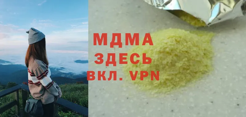 mega маркетплейс  купить   Талица  MDMA VHQ 